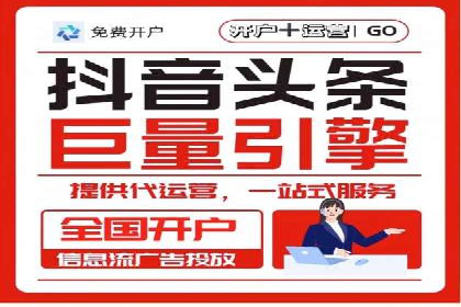 百度竞价投放效果评估及案例解读